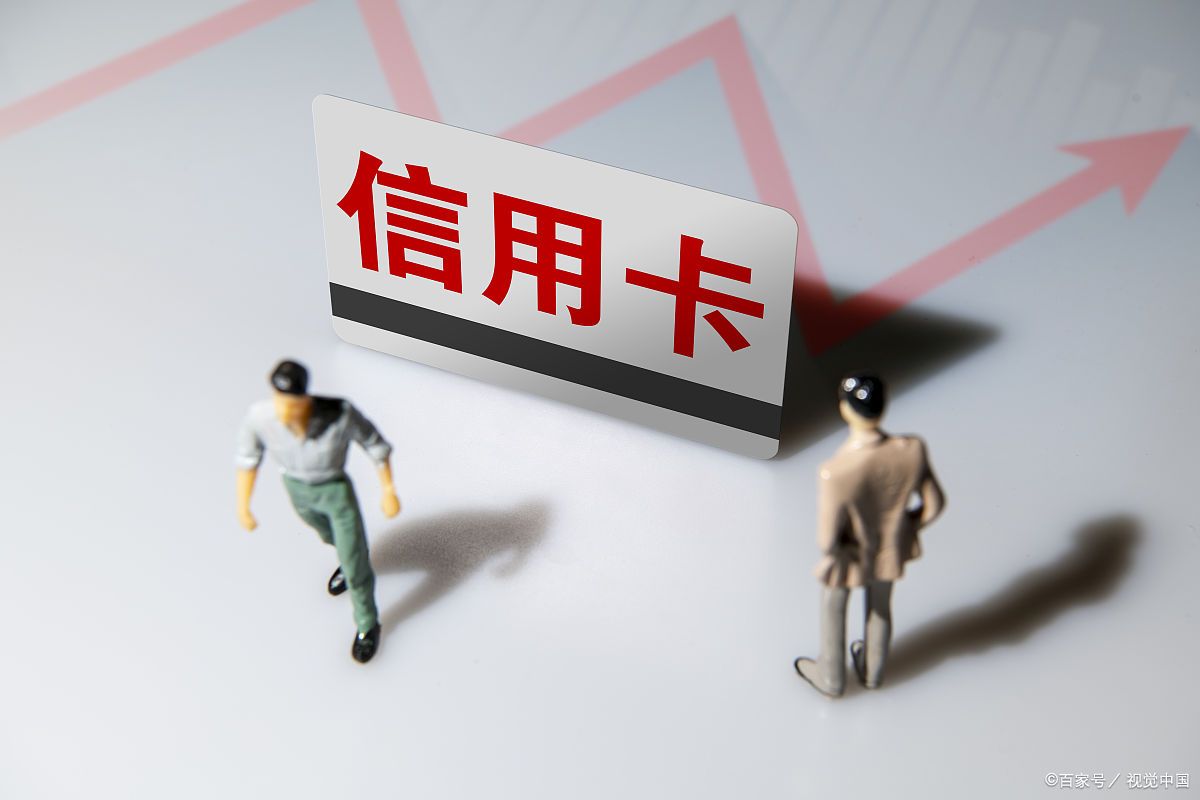 信用卡.jpg 信用卡.jpg